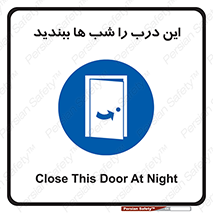 Close , Door , Night , تاریکی , بسته , 