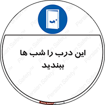 Close , Door , Night , تاریکی , بسته , 