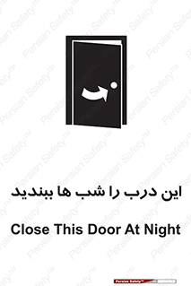 Close , Door , Night , تاریکی , بسته , 