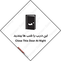 Close , Door , Night , تاریکی , بسته , 