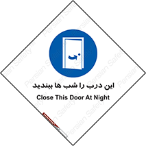 Close , Door , Night , تاریکی , بسته , 