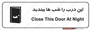 Close , Door , Night , تاریکی , بسته , 