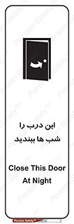 Close , Door , Night , تاریکی , بسته , 