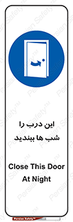 Close , Door , Night , تاریکی , بسته , 