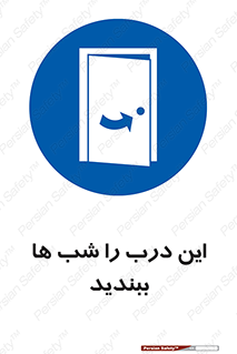 Close , Door , Night , تاریکی , بسته , 