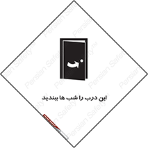 Close , Door , Night , تاریکی , بسته , 