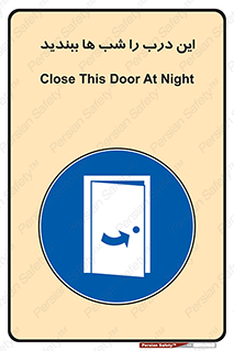 Close , Door , Night , تاریکی , بسته , 
