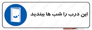 Close , Door , Night , تاریکی , بسته , 
