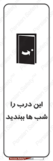 Close , Door , Night , تاریکی , بسته , 