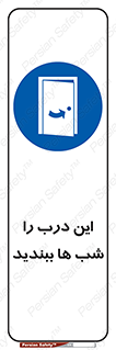 Close , Door , Night , تاریکی , بسته , 