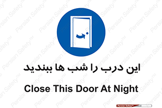 Close , Door , Night , تاریکی , بسته , 