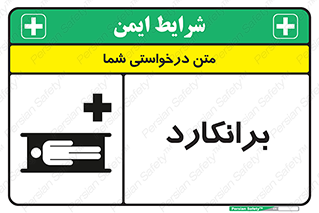 Stretcher , تخت , پرتابل , قابل حمل , 