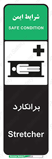 Stretcher , تخت , پرتابل , قابل حمل , 