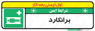 Stretcher , تخت , پرتابل , قابل حمل , 