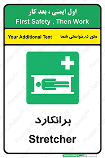 Stretcher , تخت , پرتابل , قابل حمل , 