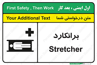 Stretcher , تخت , پرتابل , قابل حمل , 