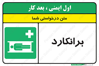 Stretcher , تخت , پرتابل , قابل حمل , 