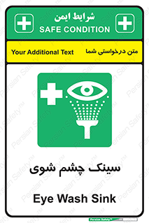 Eye , Wash , Station , وان , شستشوی , 