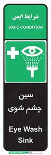Eye , Wash , Station , وان , شستشوی , 