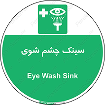 Eye , Wash , Station , وان , شستشوی , 