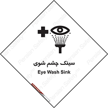 Eye , Wash , Station , وان , شستشوی , 