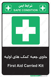 First , Aid , Kit , باکس , شامل , کیت , 