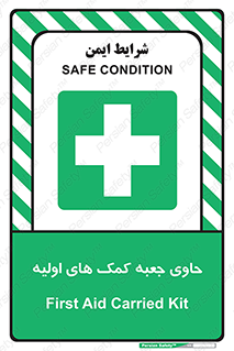 First , Aid , Kit , باکس , شامل , کیت , 