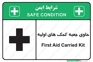 First , Aid , Kit , باکس , شامل , کیت , 
