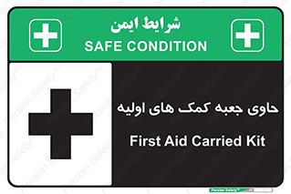 First , Aid , Kit , باکس , شامل , کیت , 