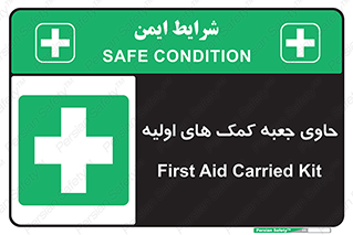First , Aid , Kit , باکس , شامل , کیت , 
