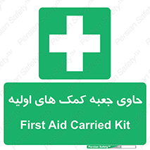 First , Aid , Kit , باکس , شامل , کیت , 