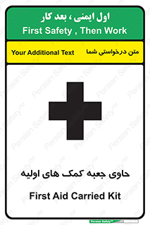 First , Aid , Kit , باکس , شامل , کیت , 