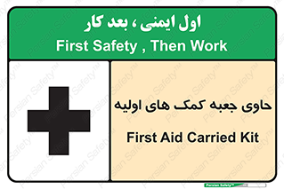 First , Aid , Kit , باکس , شامل , کیت , 