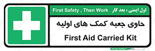 First , Aid , Kit , باکس , شامل , کیت , 