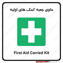 First , Aid , Kit , باکس , شامل , کیت , 