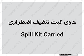 Spill , Kit , جعبه , شامل , نظافت , 