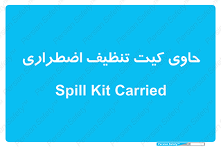 Spill , Kit , جعبه , شامل , نظافت , 