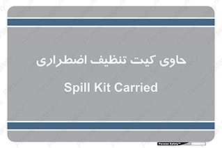 Spill , Kit , جعبه , شامل , نظافت , 