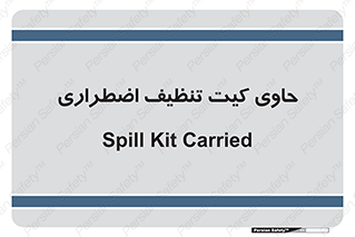 Spill , Kit , جعبه , شامل , نظافت , 