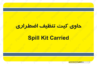 Spill , Kit , جعبه , شامل , نظافت , 