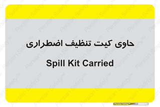 Spill , Kit , جعبه , شامل , نظافت , 