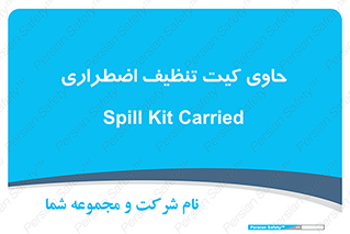 Spill , Kit , جعبه , شامل , نظافت , 