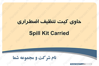 Spill , Kit , جعبه , شامل , نظافت , 
