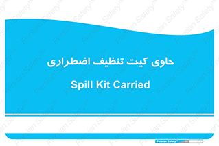 Spill , Kit , جعبه , شامل , نظافت , 