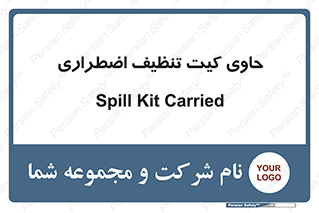 Spill , Kit , جعبه , شامل , نظافت , 