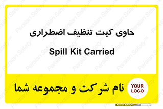Spill , Kit , جعبه , شامل , نظافت , 