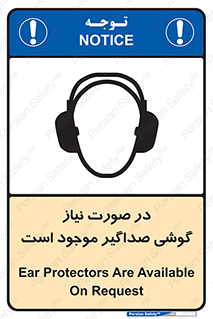  , شرایط , مدنظر , عایق صدا , 