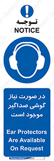  , شرایط , مدنظر , عایق صدا , 