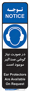  , شرایط , مدنظر , عایق صدا , 