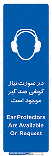 , شرایط , مدنظر , عایق صدا , 